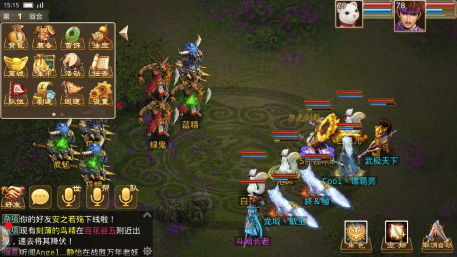 sf梦幻西游发布网新开服：梦幻西游私服高清,360梦幻西游私服