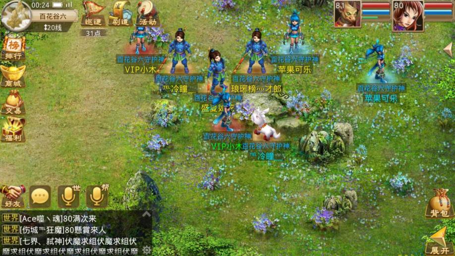 刚开sf：梦幻神宠宝宝大全,2021梦幻西游私服安卓
