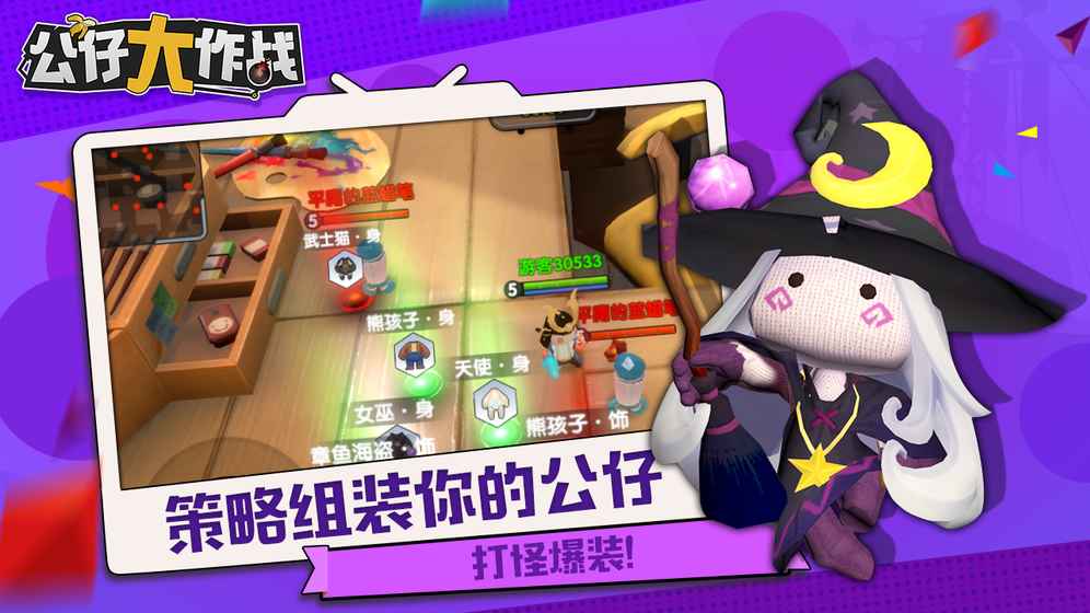 梦幻西游私服在哪创号