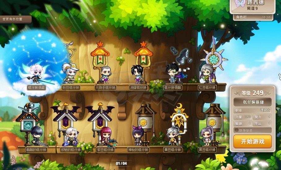 梦幻109：梦幻端午单人任务,梦幻西游sf 破解