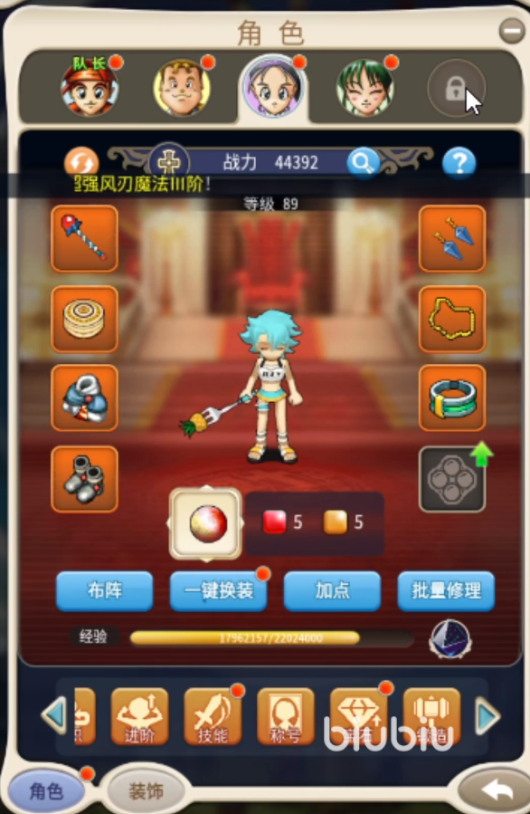 开设梦幻西游私服流程