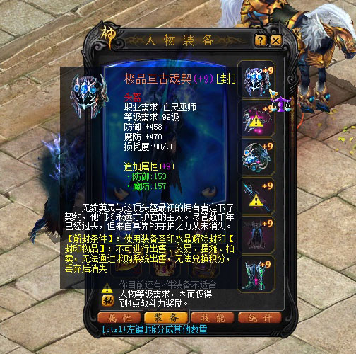 梦幻手游下载官网,怎么搭建梦幻西游私服
