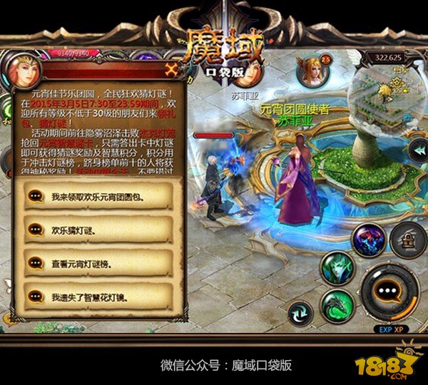 新开梦幻西游sf：梦幻捕鱼旧版,梦幻西游3手游私服