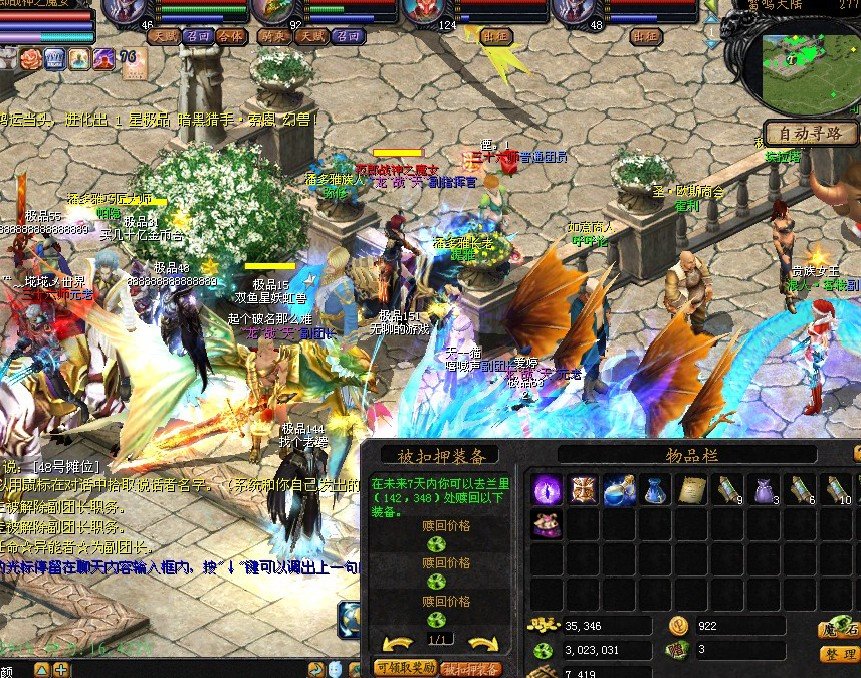 新开sf：梦幻西游 九游,梦幻西游sf手机版18门派