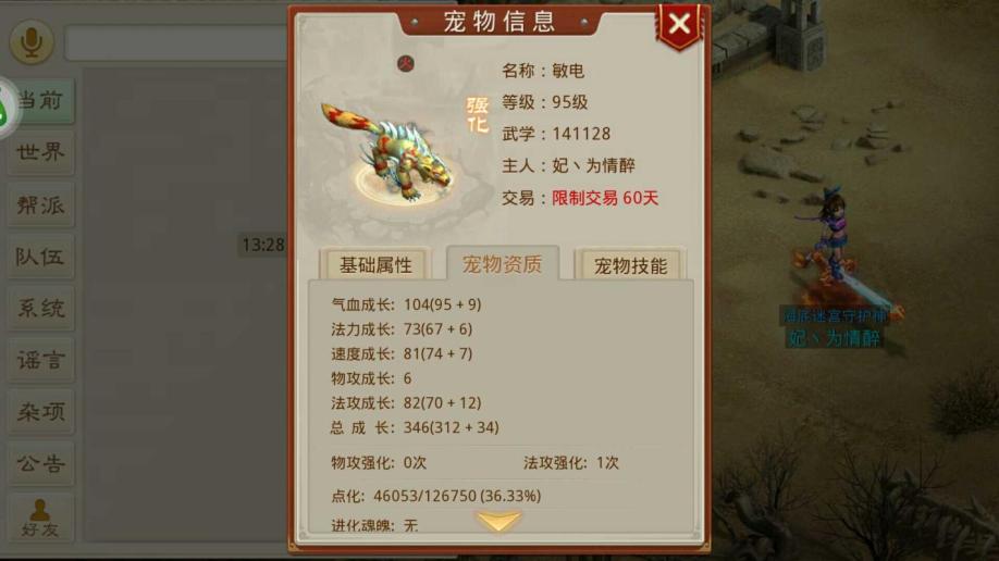 梦幻发布网：梦幻西游私服组队,梦幻西游私服版送玉