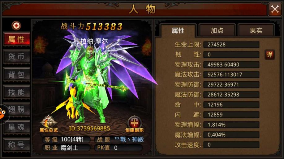 梦幻发布网：梦幻逍遥下载地址,梦幻西游sf单机版下载