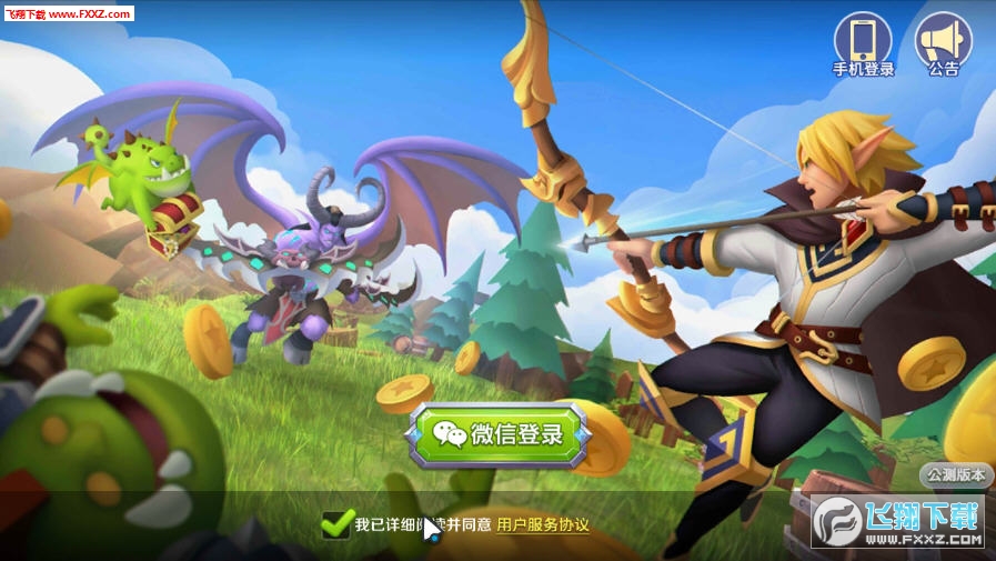梦幻新诛仙手游SF