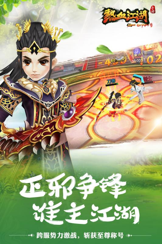 公益手游sf网站：梦幻逍遥手游吧,梦幻西游2sf玩什么职业