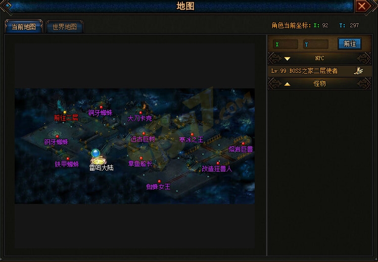 今天新开sf：网易梦幻游戏客服,梦幻西游pk私服、