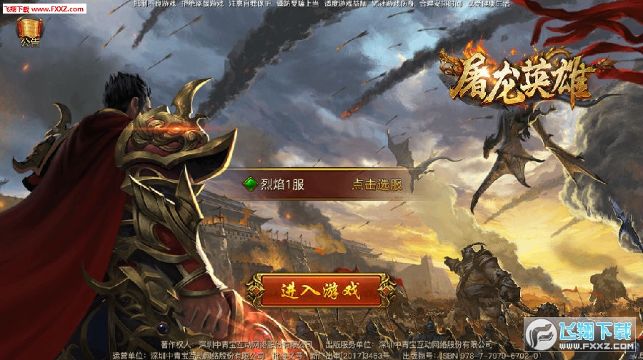 梦幻江湖sf：梦幻神宠内部号,梦幻西游亿万属性私服