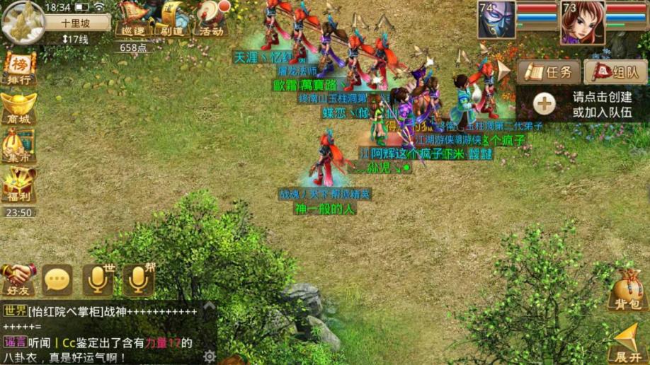 sf梦幻诛仙bug