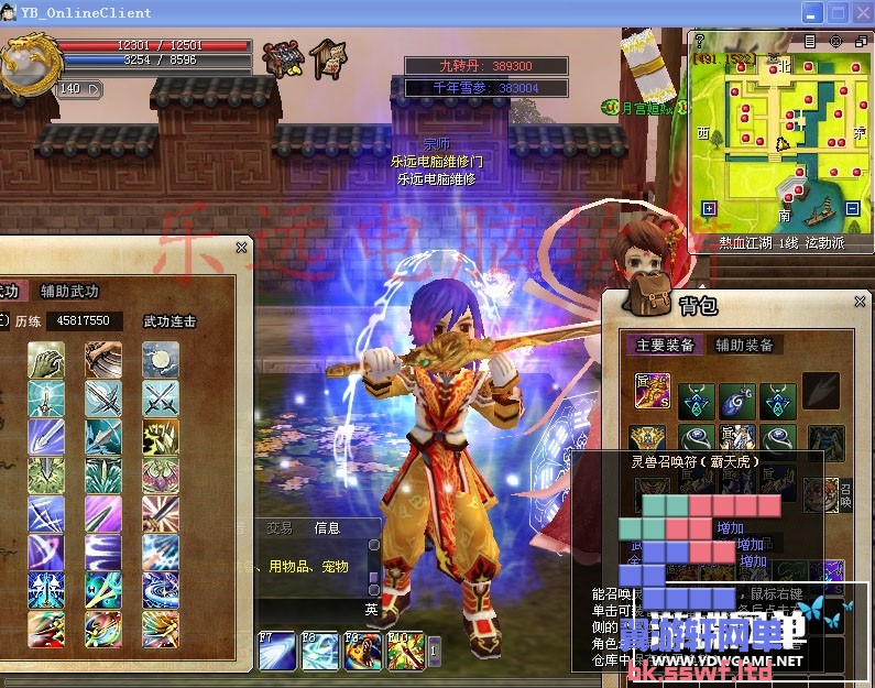 新开梦幻西游发布网：梦幻西游搬砖方法,梦幻西游sf漏洞教程