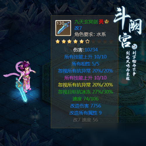梦幻西游猎术秒抓(梦幻西游猎术多少可以秒抓宝宝)