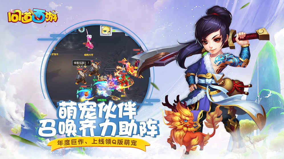 好梦幻西游sf：私服梦幻西游e,梦幻西游sf69攻略