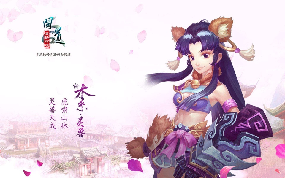 梦幻西游手游私服新款