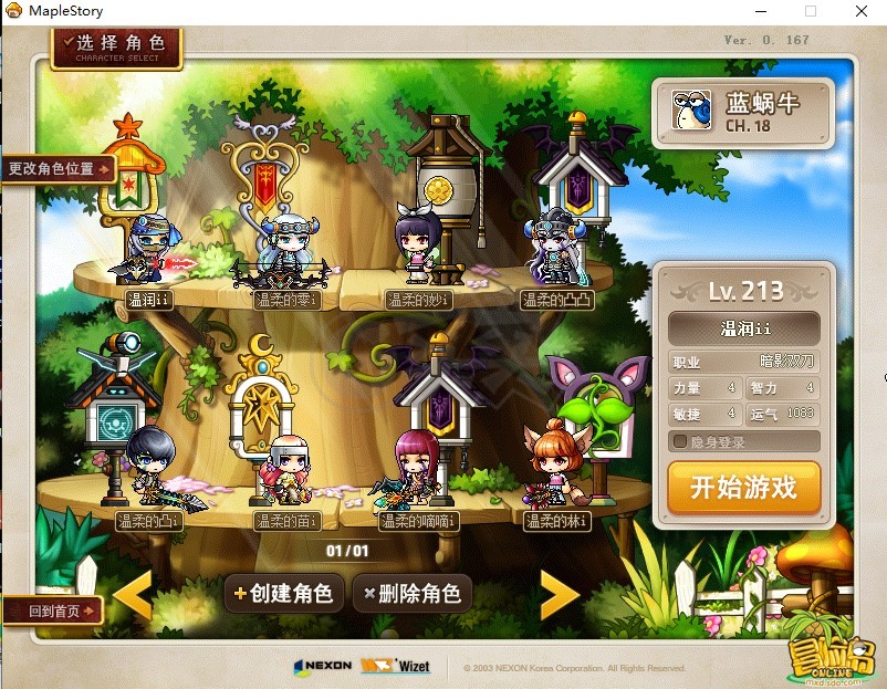 今日新开梦幻西游私服：梦幻西游能提现吗,天天梦幻西游私服免费玩