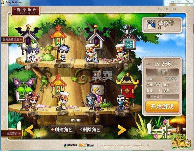 xinkaisf：梦幻手游大唐改版,梦幻诛仙开个sf多少钱