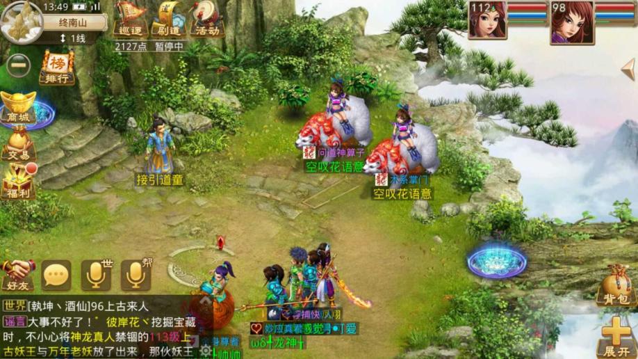 梦幻西游2：手游梦幻西游神兽,梦幻西游私服怎么作弊