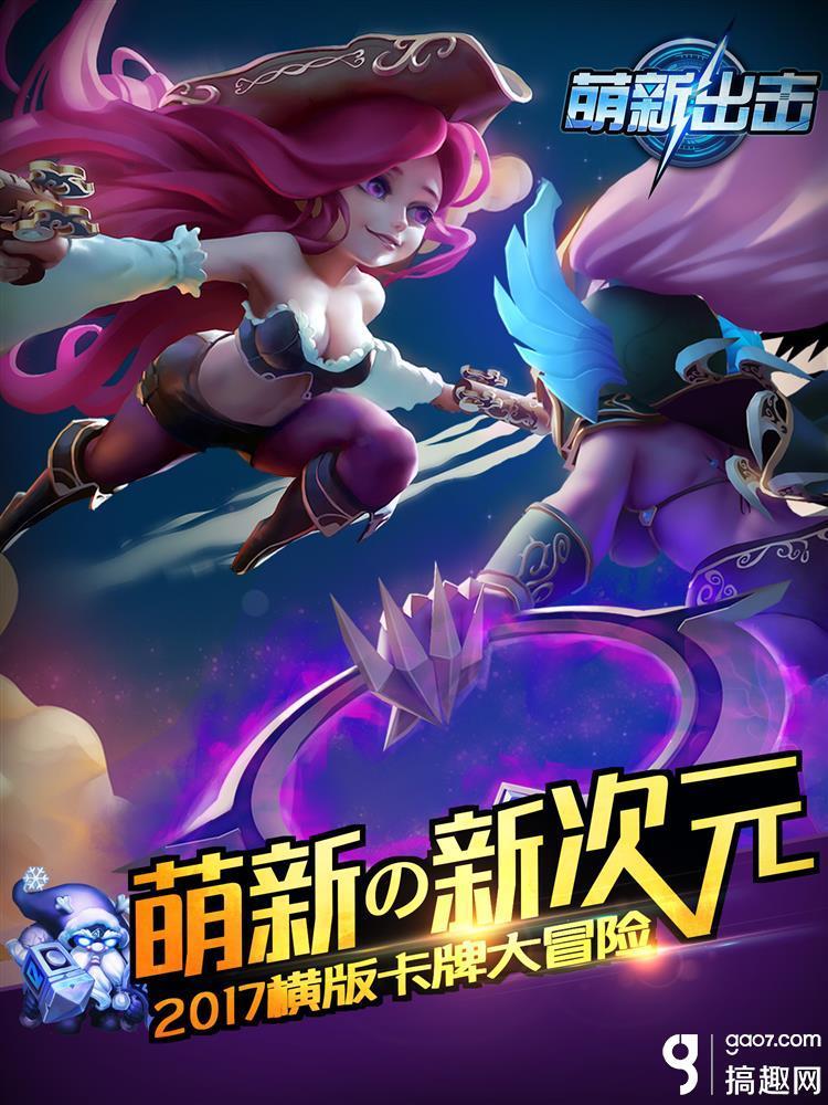 梦幻西游私服宝宝属性修改