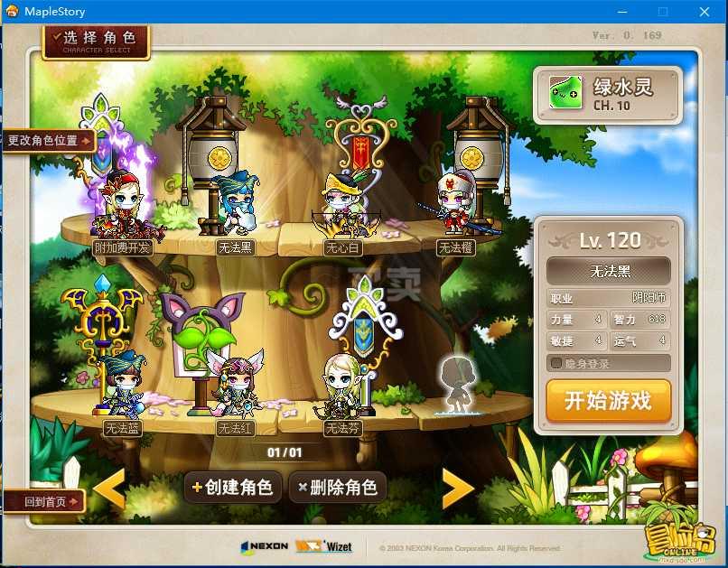 梦幻西游跑人物环攻略(梦幻西游175跑人物环怪能打过吗)