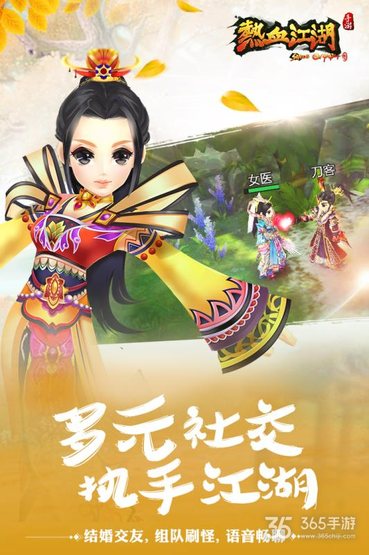 好sf发布网：梦幻西游年兽活动,梦幻西游2武神坛私服