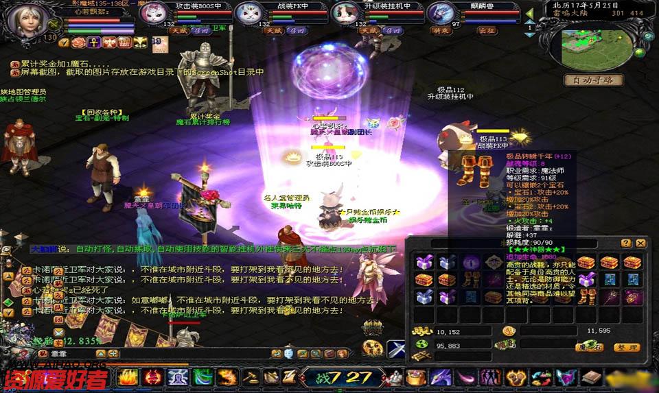 梦幻159：梦幻网易官网,梦幻手游sf公益服免开口