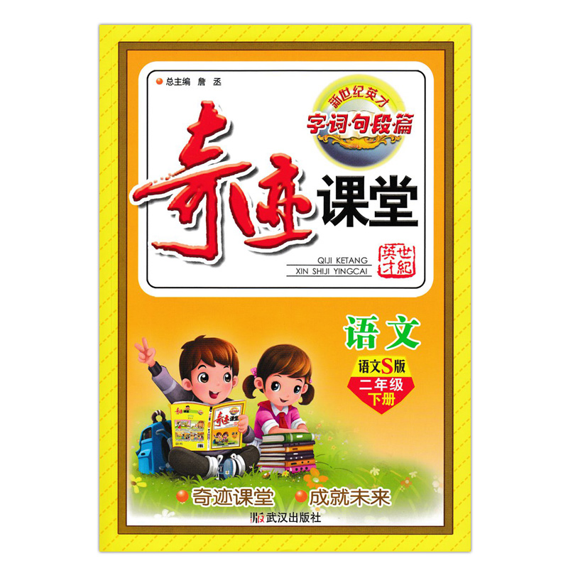 梦幻109：梦幻新诛仙造型男,梦幻西游私服打金版