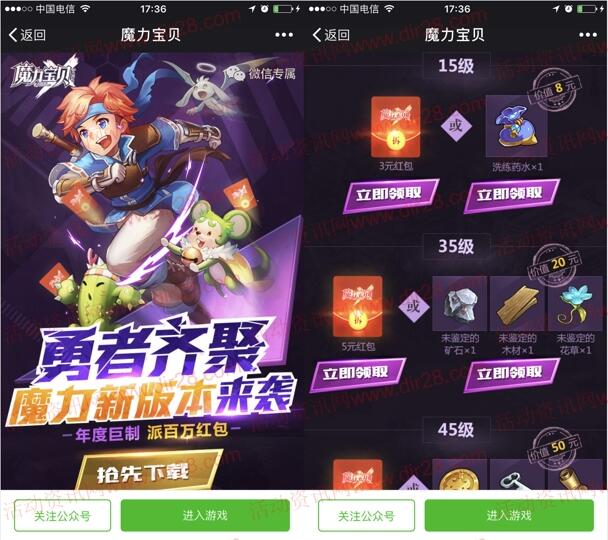 梦幻发布网：梦幻手游最新消息,梦幻西游私服青花瓷