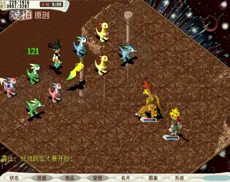 刚开一秒sf：梦幻三维版收费吗,08版本梦幻西游sf
