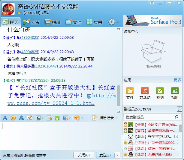 xinkaisf：梦幻捕鱼原小玛丽,梦幻西游175全民pk私服