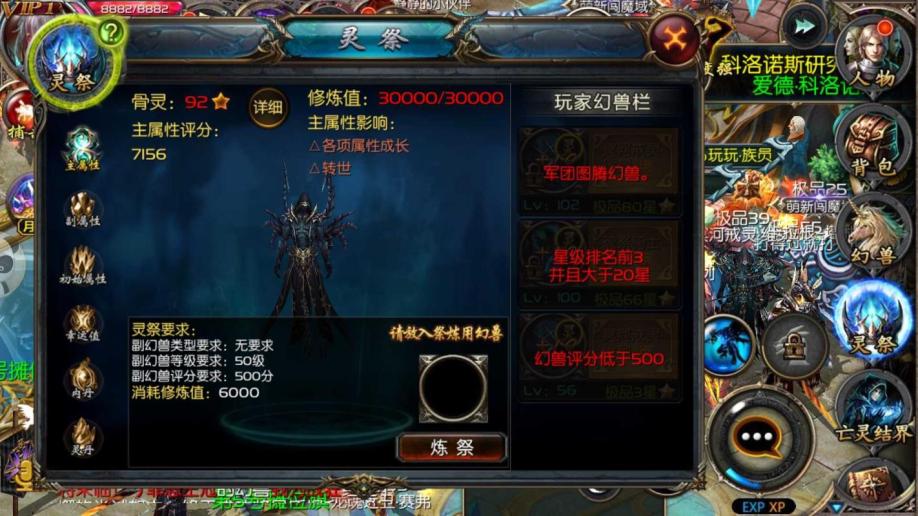 梦幻西游公益服私服怎么玩