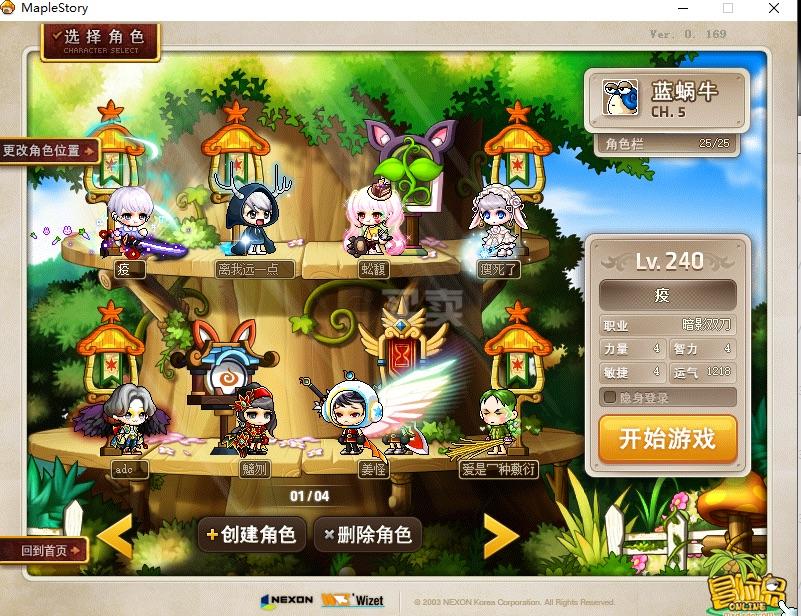 梦幻西游手神兜兜(梦幻西游100个神兜兜多少钱)